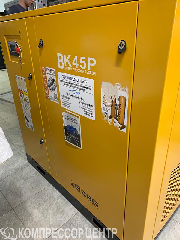 Винтовой компрессор "Berg" ВК-45Р/8 для ООО "Сибалюкс Ресурс"