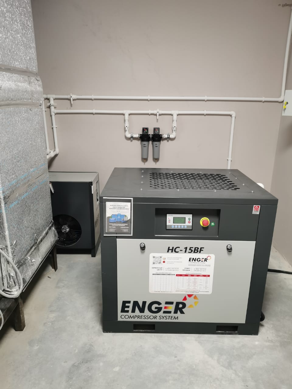 пластик пластик