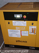 Проект - Винтовой компрессор Berg ВК-11Р 8 для ООО Алтайский маслосыродельный завод Проект - Винтовой компрессор Berg ВК-11Р 8 для ООО Алтайский маслосыродельный завод