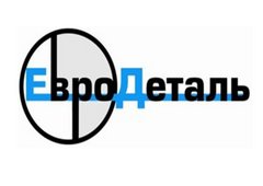 лого ООО НПФ Евродеталь лого ООО НПФ Евродеталь