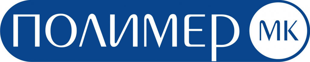лого ООО Полимер МК лого ООО Полимер МК