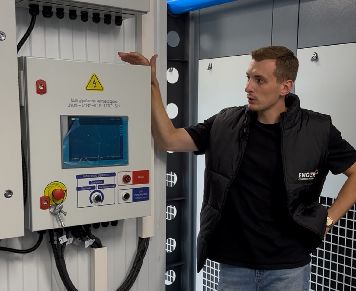 Ведущий инженер