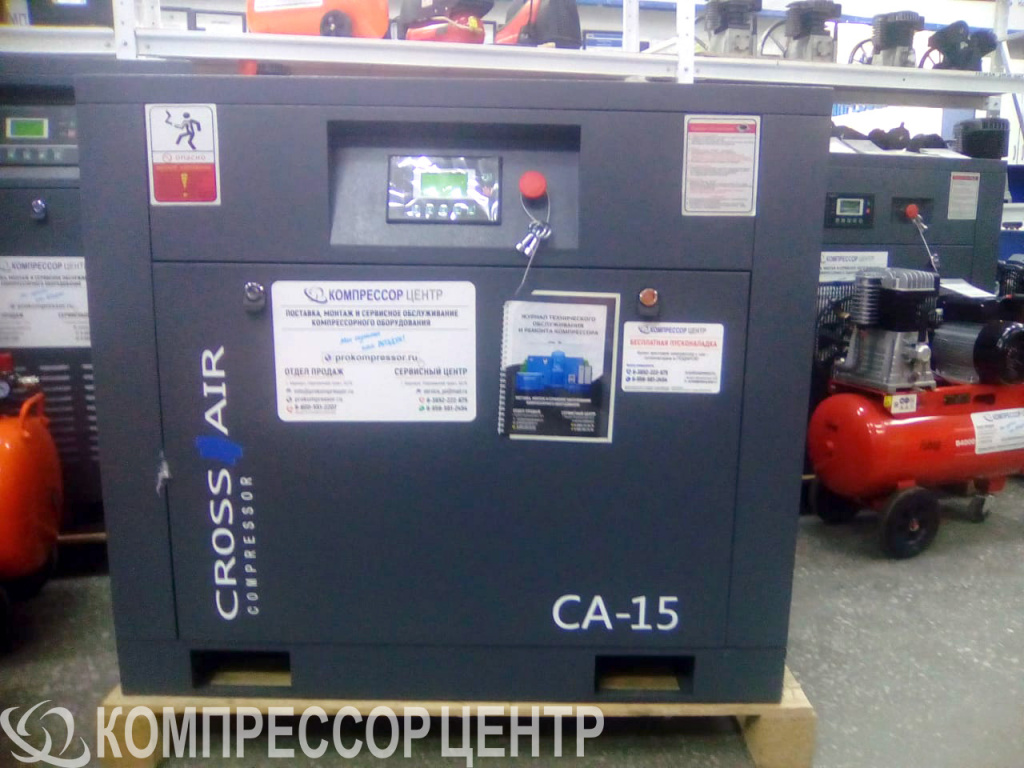 Проект - Винтовой компрессор Cross Air CA-15/8-GA, рефрижераторный осушитель Cross Air CAAD-2.4 и вертикальный ресивер Remeza РВ 500.11.00 Проект - Винтовой компрессор Cross Air CA-15/8-GA, рефрижераторный осушитель Cross Air CAAD-2.4 и вертикальный ресивер Remeza РВ 500.11.00