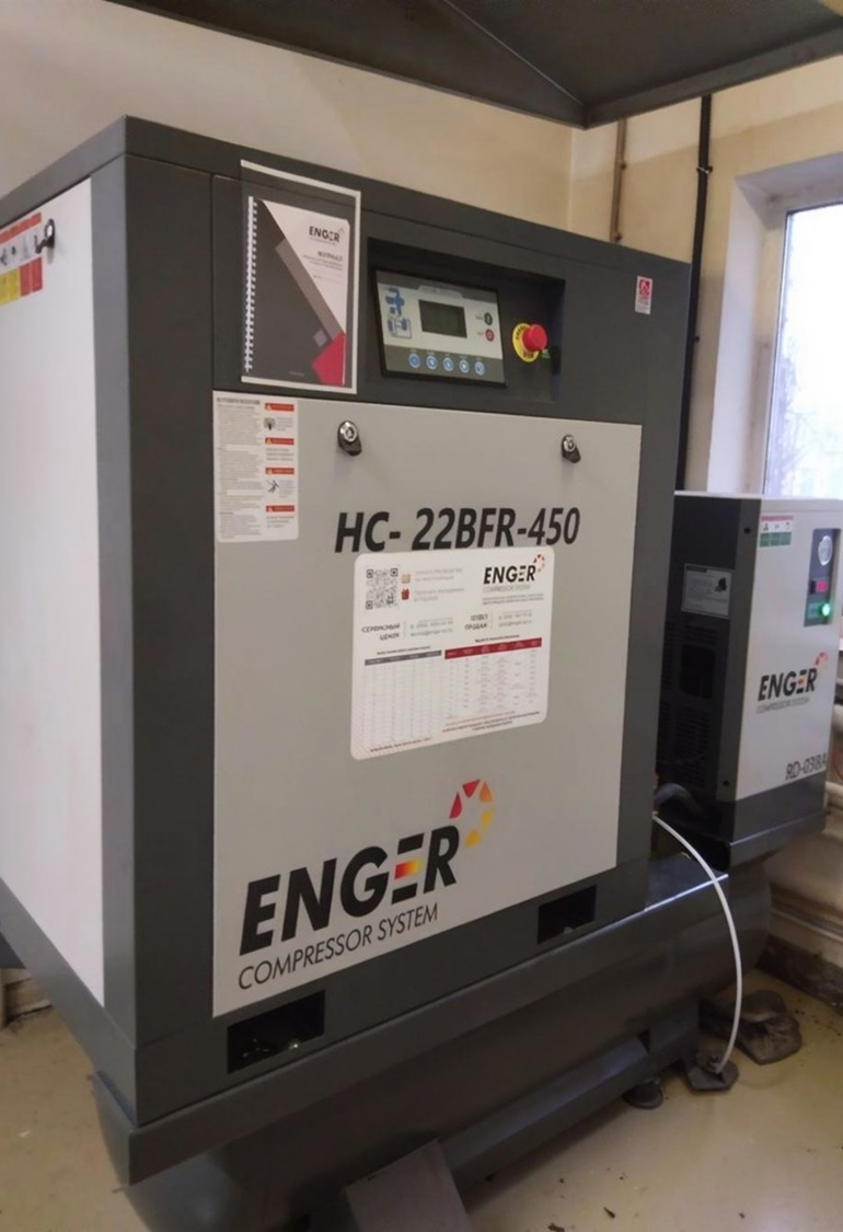 Винтовой компрессор Enger HC-22BFR-450 8 для ООО ПКФ ФИТОФАРМ Винтовой компрессор Enger HC-22BFR-450 8 для ООО ПКФ ФИТОФАРМ