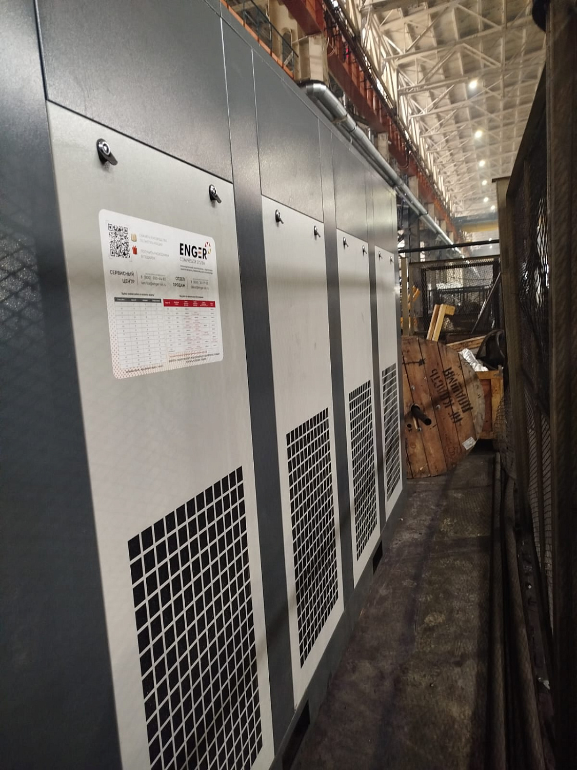 Винтовой компрессор "Enger" HB-250DFE 8 для АО "НМЗ им. Кузьмина"