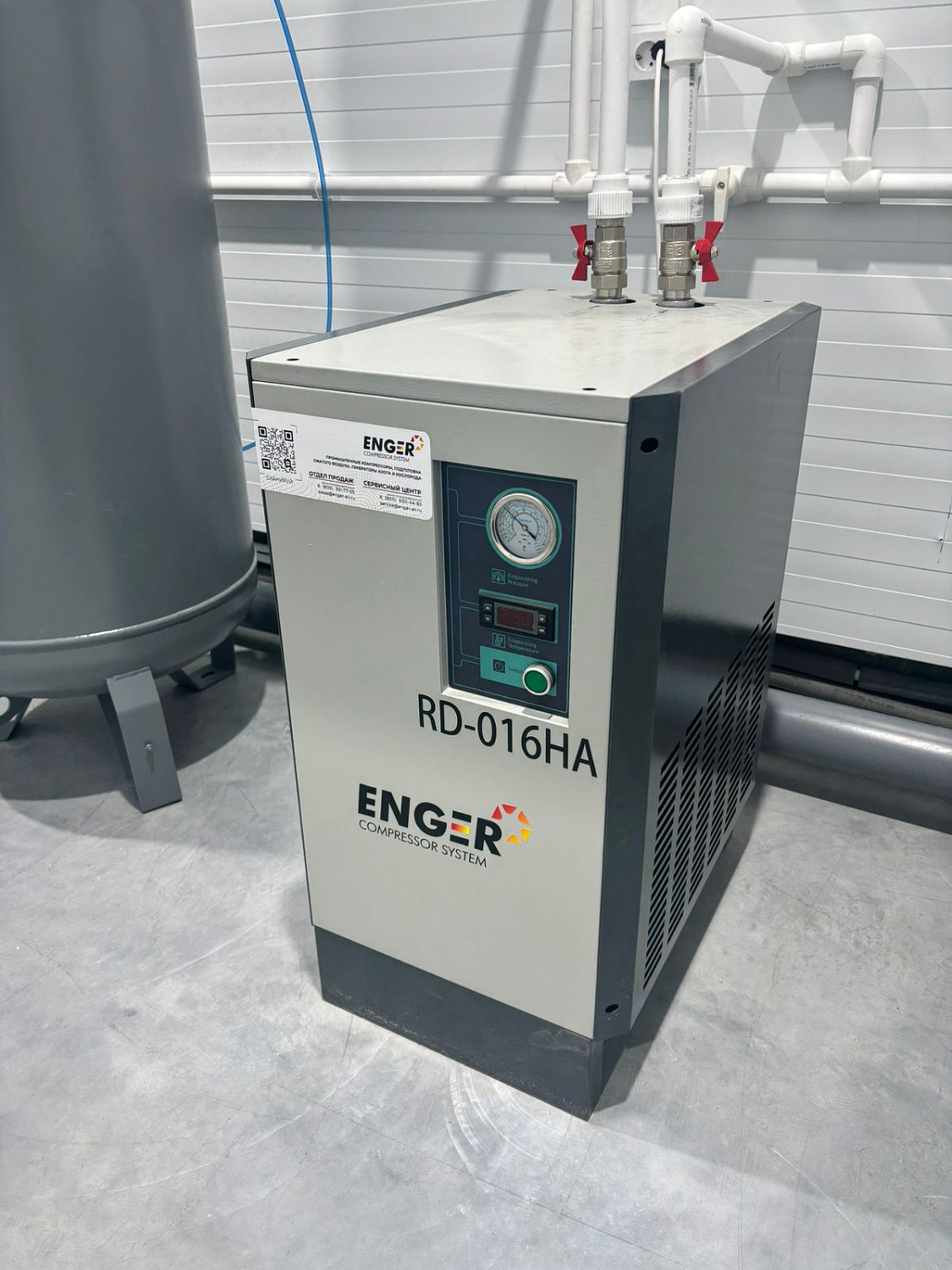 Винтовой компрессор Enger HC-7,5BF 10 для ООО "Алфит Плюс"